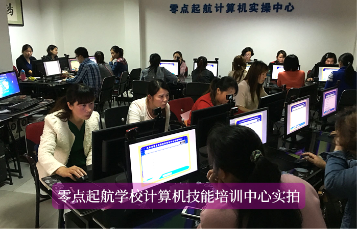 MS office软件应用(图3)