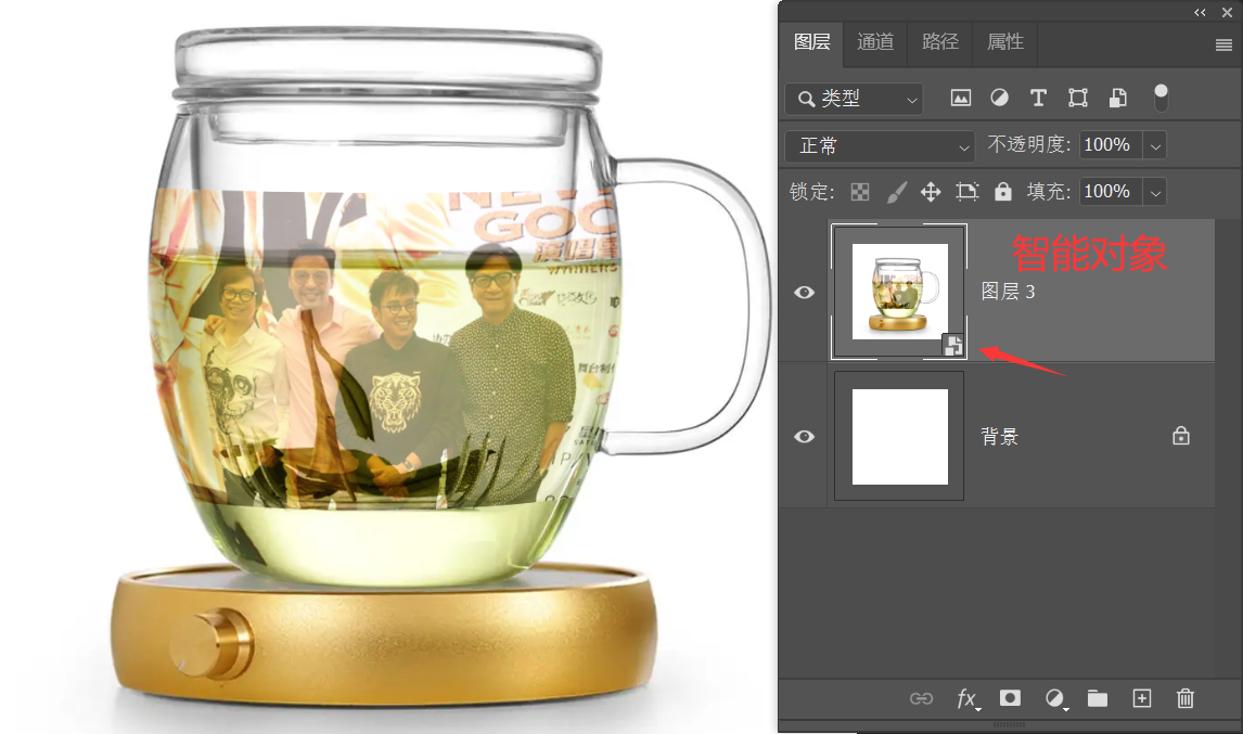Photoshop智能对象的应用与操作