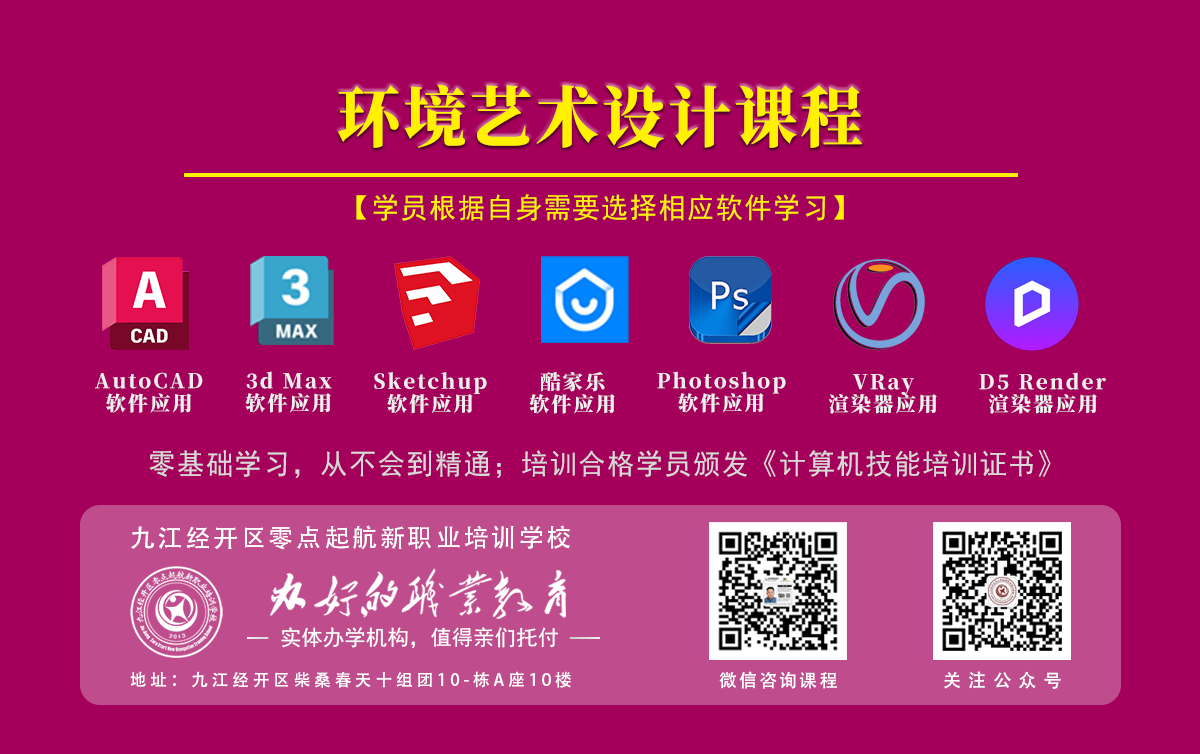 环境艺术(图1) (图1)